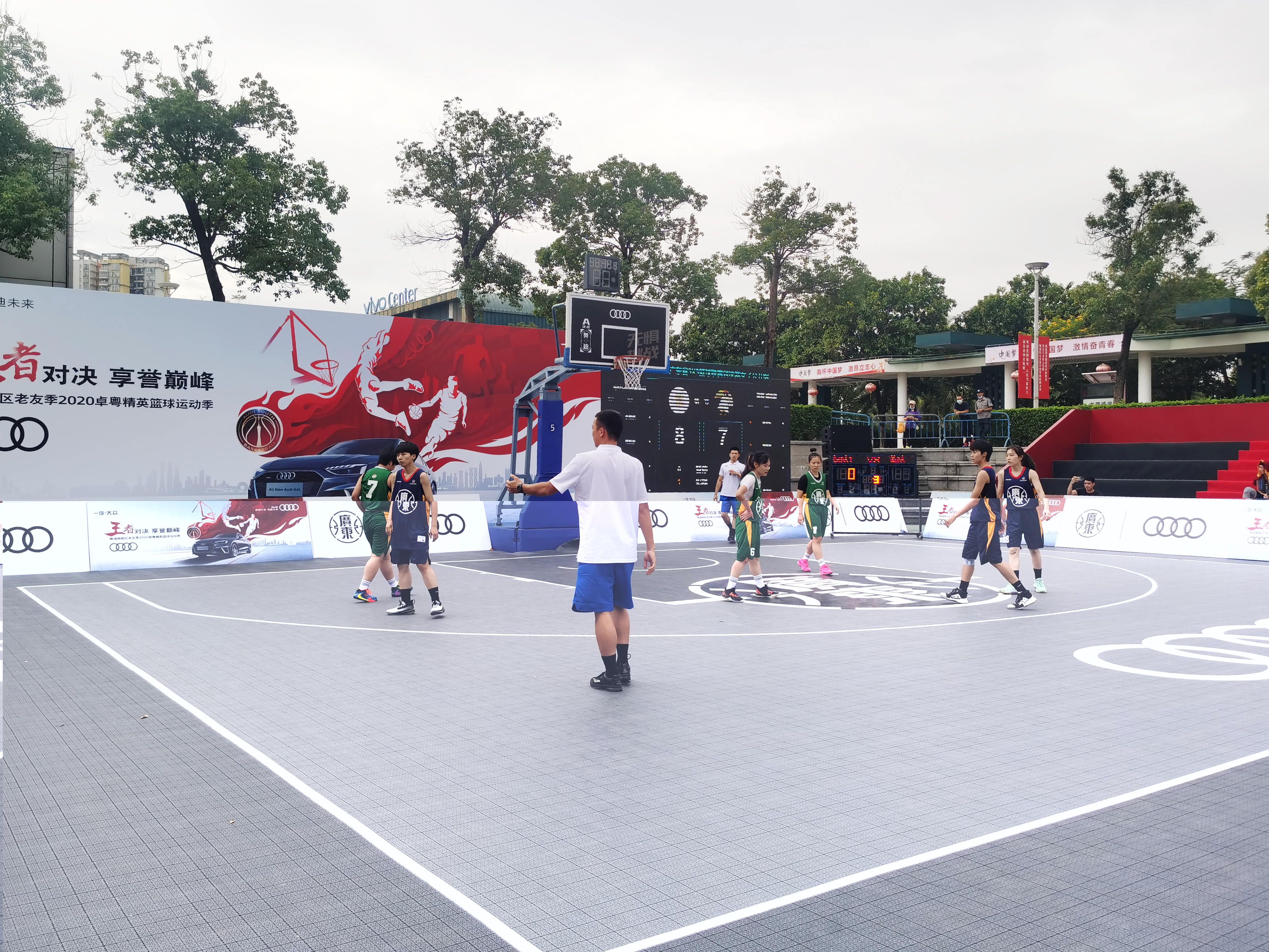 奧迪“老友季” 3v3籃球賽