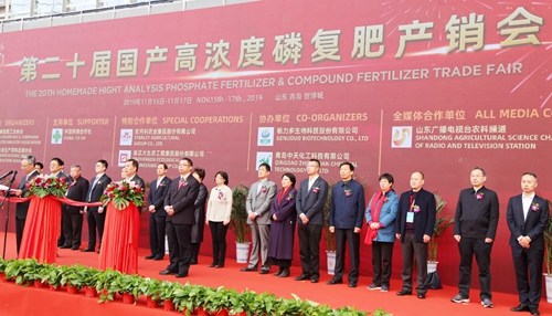 宜化集團參加2019中國磷復肥工業展會并榮登“2019年度中國農資經銷商最佳合作廠家”榜首(圖1) 宜化集團參加2019中國磷復肥工業展會并榮登“2019年度中國農資經銷商最佳合作廠家”榜首(圖1)