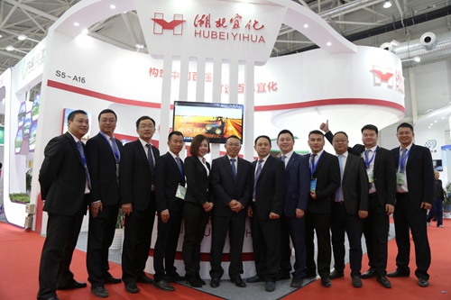 宜化集團參加2019中國磷復肥工業展會并榮登“2019年度中國農資經銷商最佳合作廠家”榜首(圖3) 宜化集團參加2019中國磷復肥工業展會并榮登“2019年度中國農資經銷商最佳合作廠家”榜首(圖3)