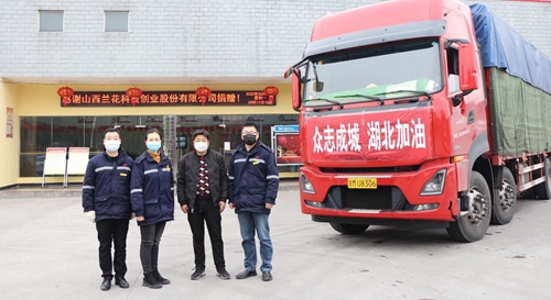 情義無價!山西蘭花公司采購一批生活物資馳援宜化(圖1) 情義無價!山西蘭花公司采購一批生活物資馳援宜化(圖1)