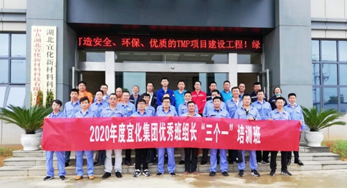 集團組織優秀班組長開展“三個一”活動(圖3) 集團組織優秀班組長開展“三個一”活動(圖3)