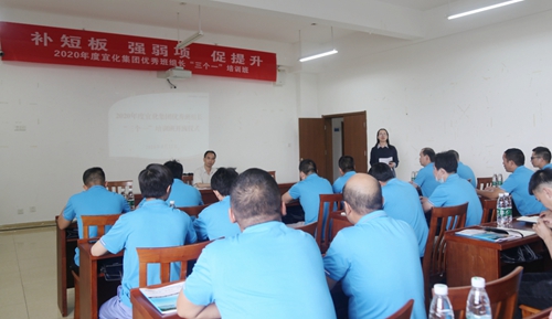 集團組織優秀班組長開展“三個一”活動(圖4) 集團組織優秀班組長開展“三個一”活動(圖4)