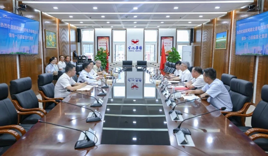 國(guó)網(wǎng)湖北電力公司董事、黨委副書記余先進(jìn)一行到訪宜化集團(tuán)(圖1)