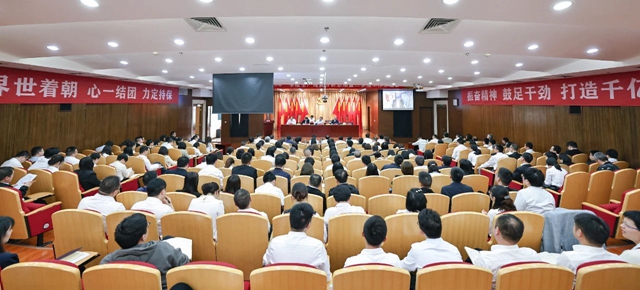 宜化集團召開2023年一季度生產經營分析總結暨二季度工作推進會(圖1) 宜化集團召開2023年一季度生產經營分析總結暨二季度工作推進會(圖1)