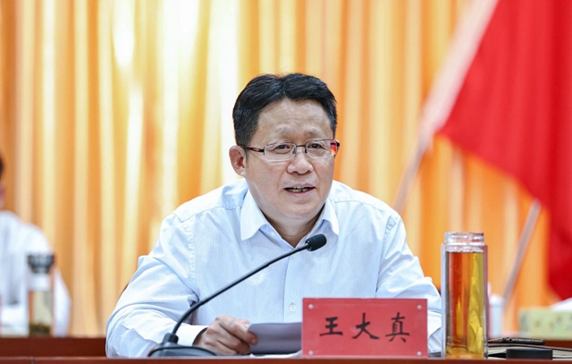 宜化集團召開2023年一季度生產經營分析總結暨二季度工作推進會(圖2) 宜化集團召開2023年一季度生產經營分析總結暨二季度工作推進會(圖2)