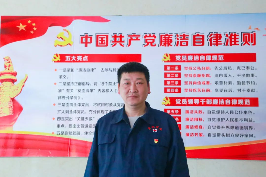 【宜化榜樣】勞動(dòng)模范譚波:扎根礦山三十載,初心不改獻(xiàn)青春(圖4) 圖片