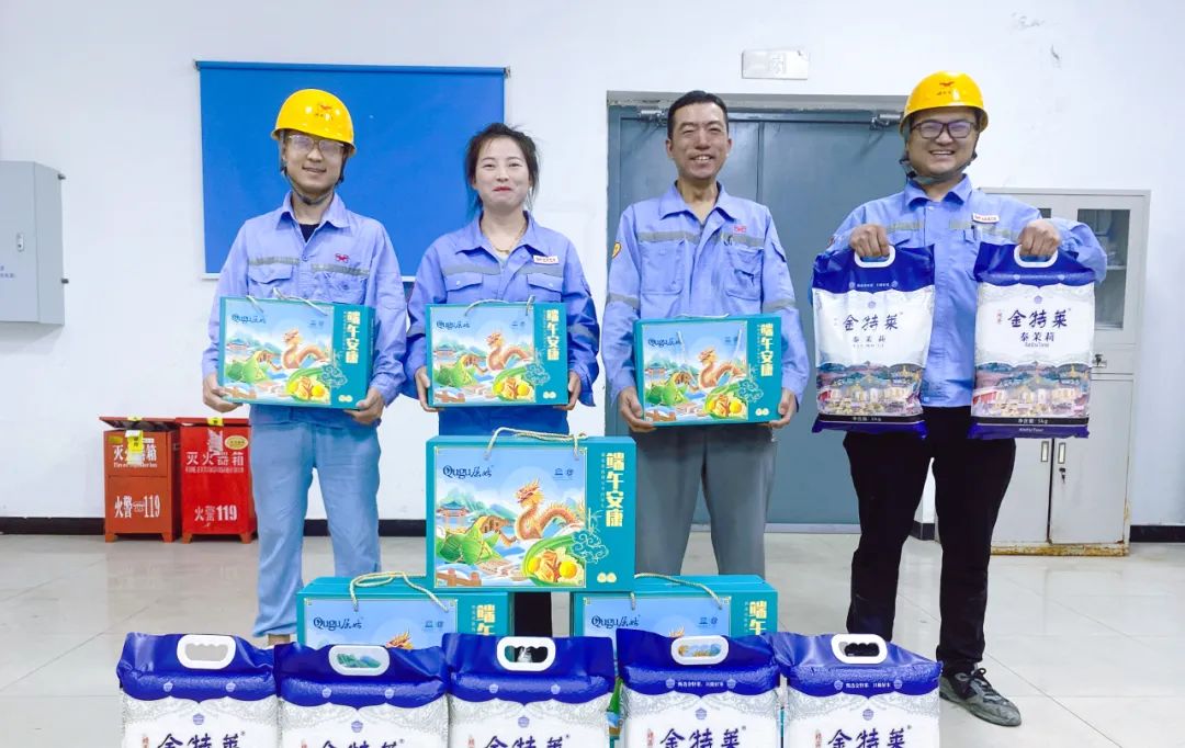 粽享端午情滿宜化!集團各公司為廣大職工發放端午節福利(圖26) 圖片