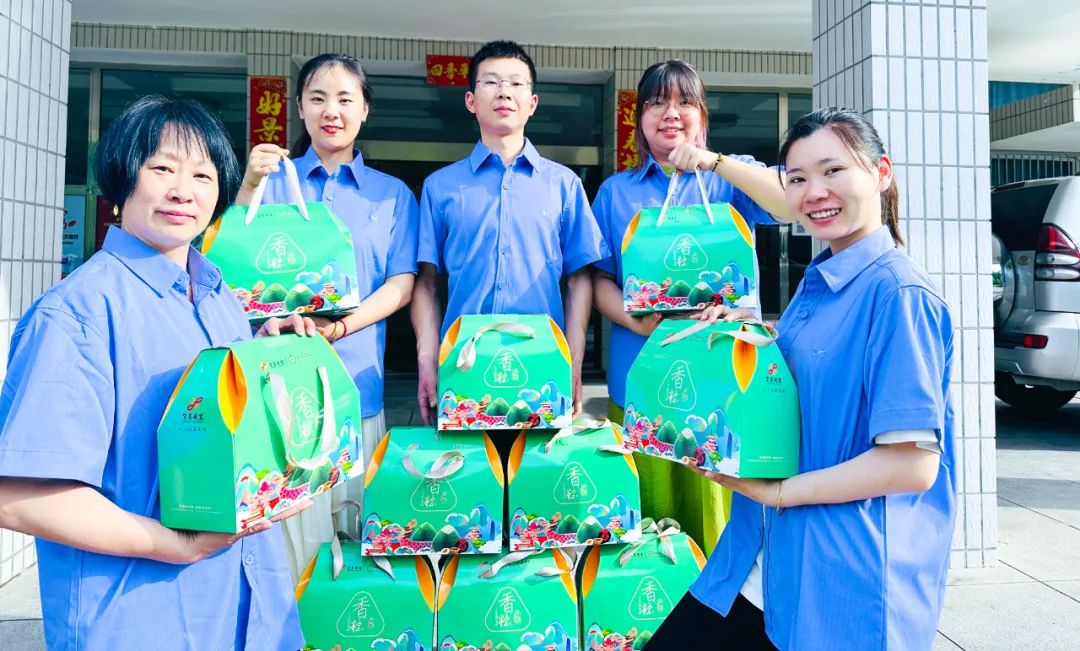 粽享端午情滿宜化!集團各公司為廣大職工發放端午節福利(圖15) 圖片