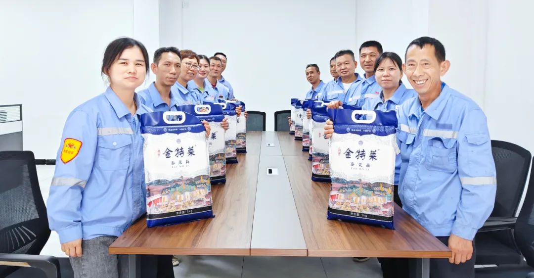 粽享端午情滿宜化!集團各公司為廣大職工發放端午節福利(圖12) 圖片