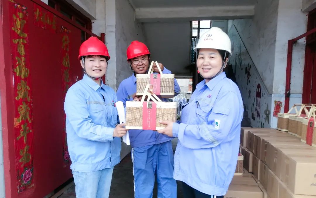 粽享端午情滿宜化!集團各公司為廣大職工發放端午節福利(圖18) 圖片