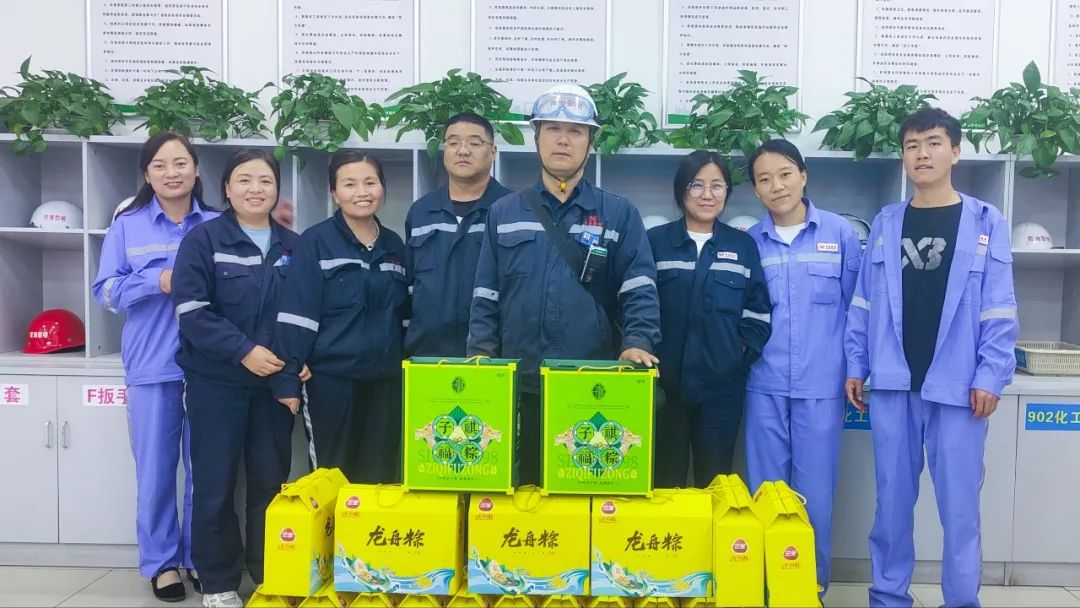 粽享端午情滿宜化!集團各公司為廣大職工發放端午節福利(圖24) 圖片