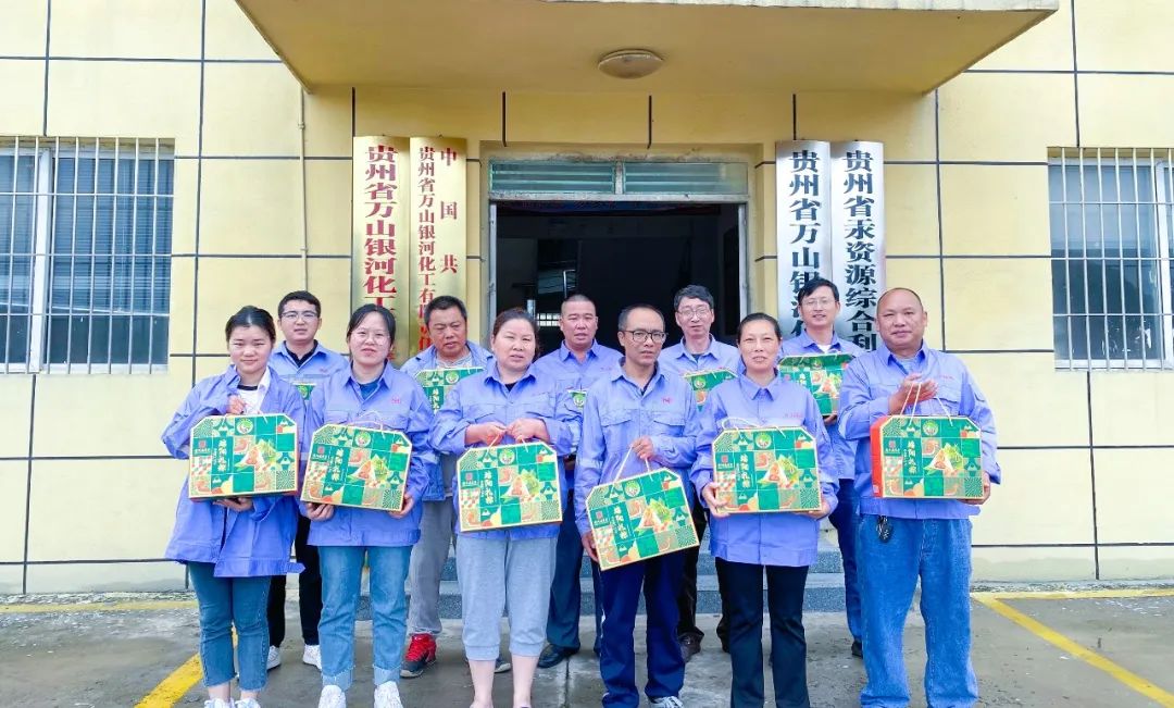 粽享端午情滿宜化!集團各公司為廣大職工發放端午節福利(圖44) 圖片