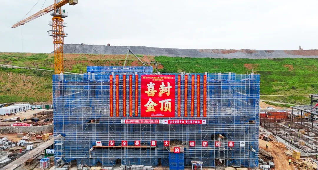 楚星公司100萬噸/年磷石膏水洗凈化及無害化項目實現“雙封頂”(圖2) 楚星公司100萬噸/年磷石膏水洗凈化及無害化項目實現“雙封頂”(圖2)