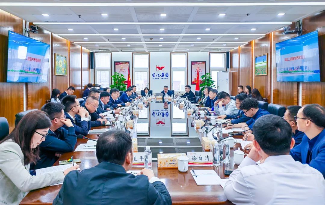 宜化集團邀請企業代表共議化肥市場與國際貿易發展(圖2) 宜化集團邀請企業代表共議化肥市場與國際貿易發展(圖2)