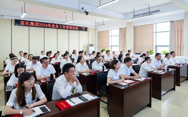 集團舉辦2024年黨務(wù)工作者培訓班(圖1) 集團舉辦2024年黨務(wù)工作者培訓班(圖1)