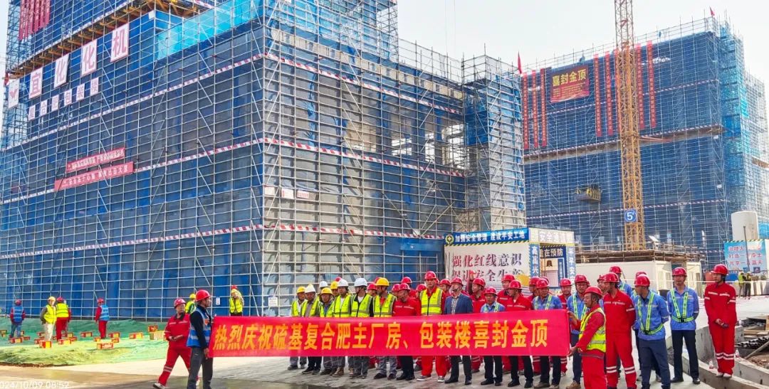 化機公司黨委書記、董事長、總經(jīng)理楊中澤到楚星項目現(xiàn)場辦公(圖2)