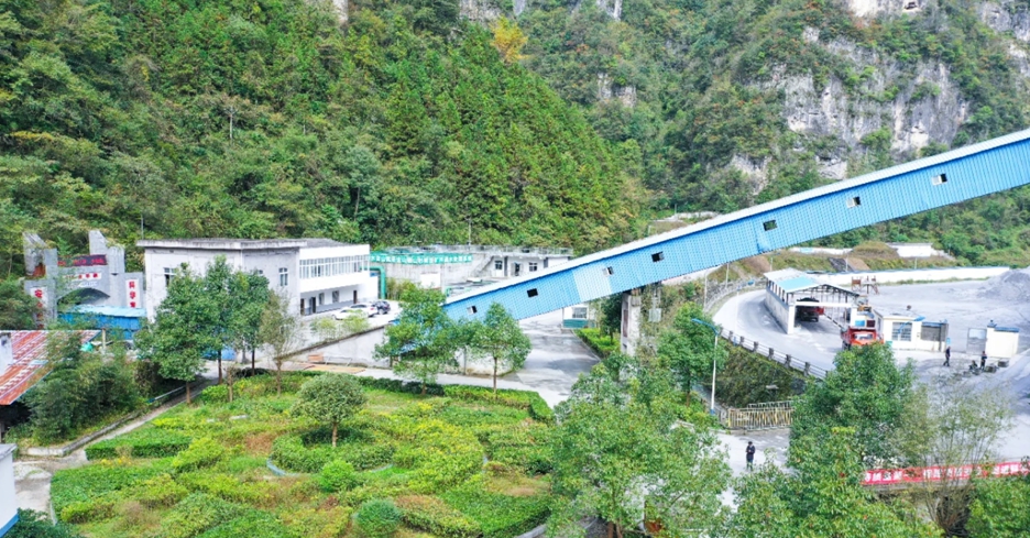 宜化礦業杉樹埡礦入選國家級專精特新“小巨人”企業(圖1)