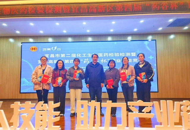 這場職業技能競賽，宜化代表隊喜獲佳績