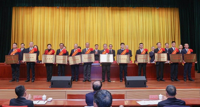 宜化集團獲評宜昌市統籌推進高水平保護和高質量發展先進集體