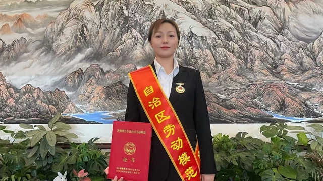 祝賀！新疆宜化馬同霞榮獲新疆維吾爾自治區(qū)勞動模范