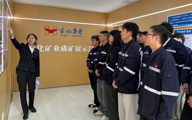 助力青年人才快速融入，宜化礦業(yè)組織新進(jìn)大學(xué)生開(kāi)展現(xiàn)場(chǎng)研學(xué)