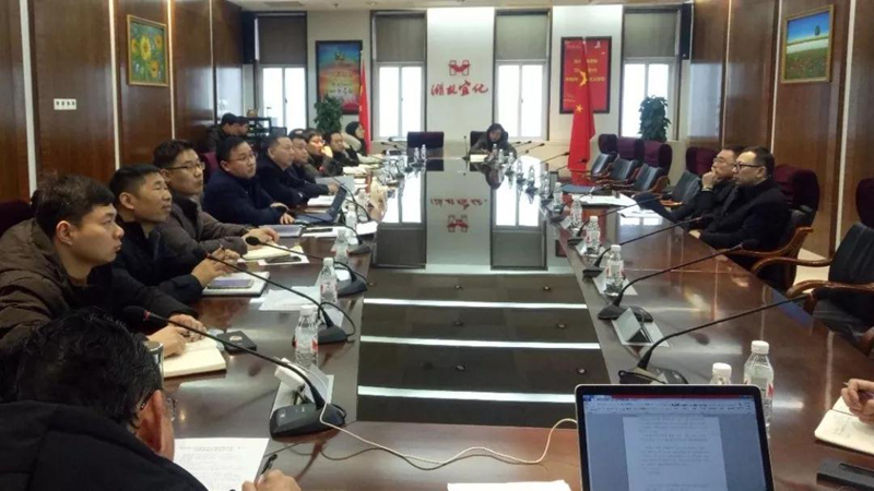 集團組織召開對標學習先進企業專題會暨企管、生產、設備系統年度總結大會