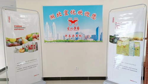 砥礪奮進(jìn)揚(yáng)帆起航，化肥銷售系統(tǒng)許昌辦事處開業(yè)